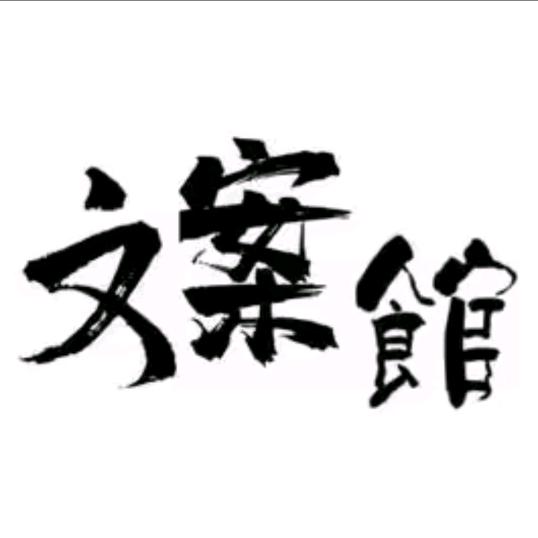 橙.子