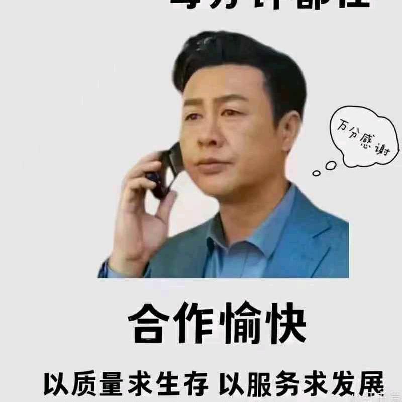 豪哥