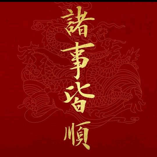赵思叶想