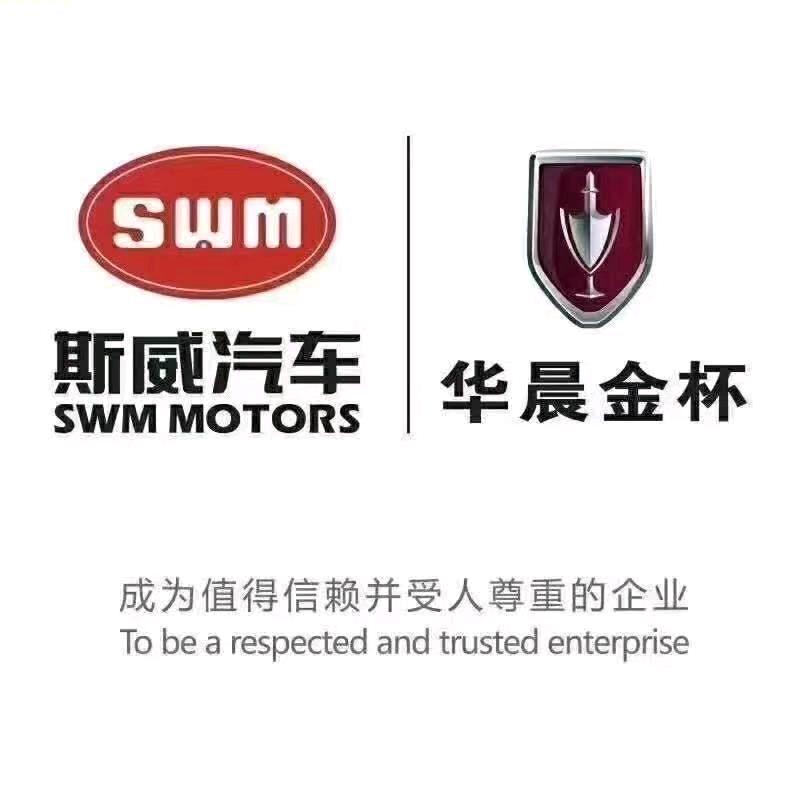 徐州金杯总店销售