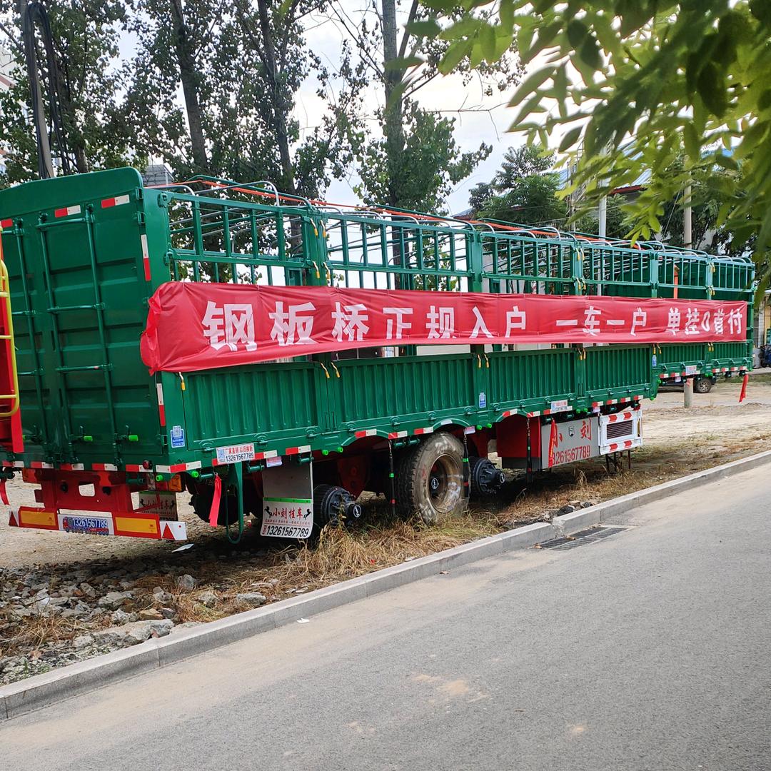 好运车业-出口卡车半挂车