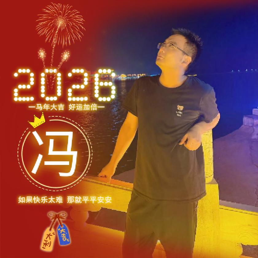 谁炸糕管够，我跟谁走