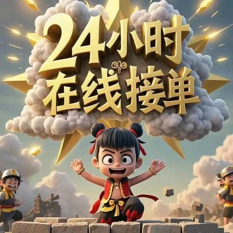 官渡区森檬装饰材料铺