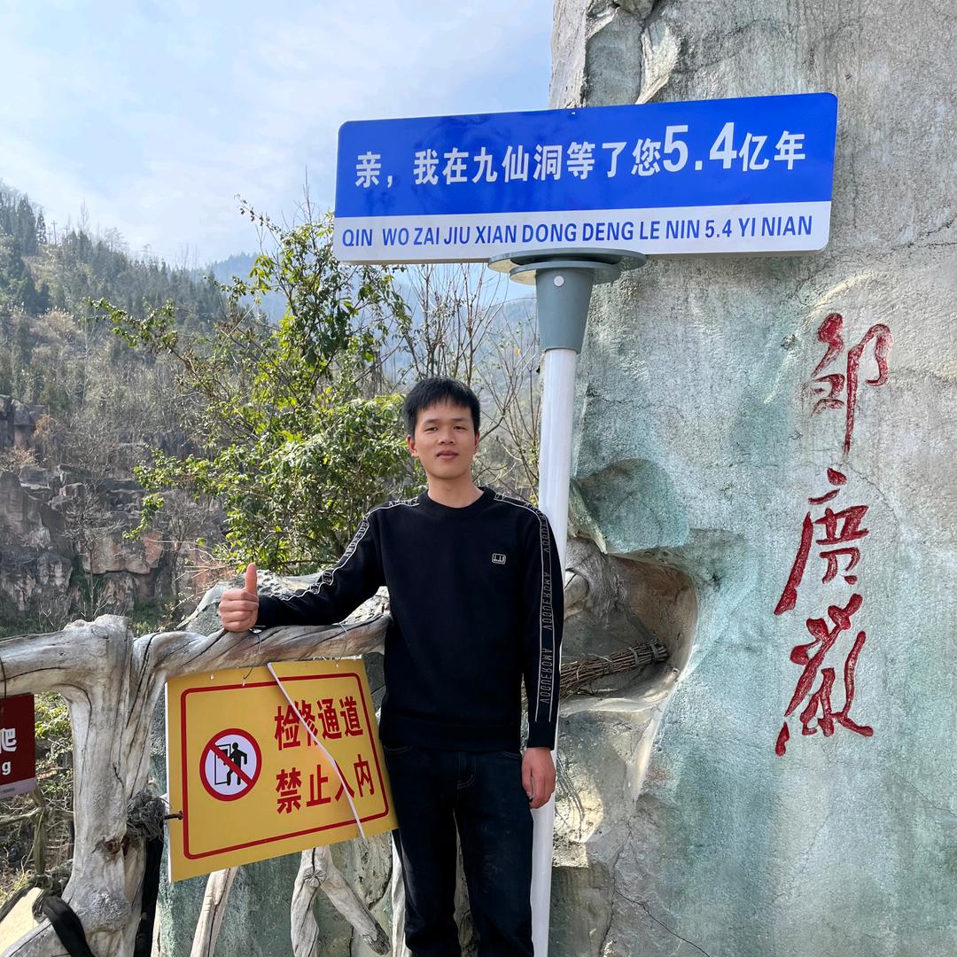 坏小伙