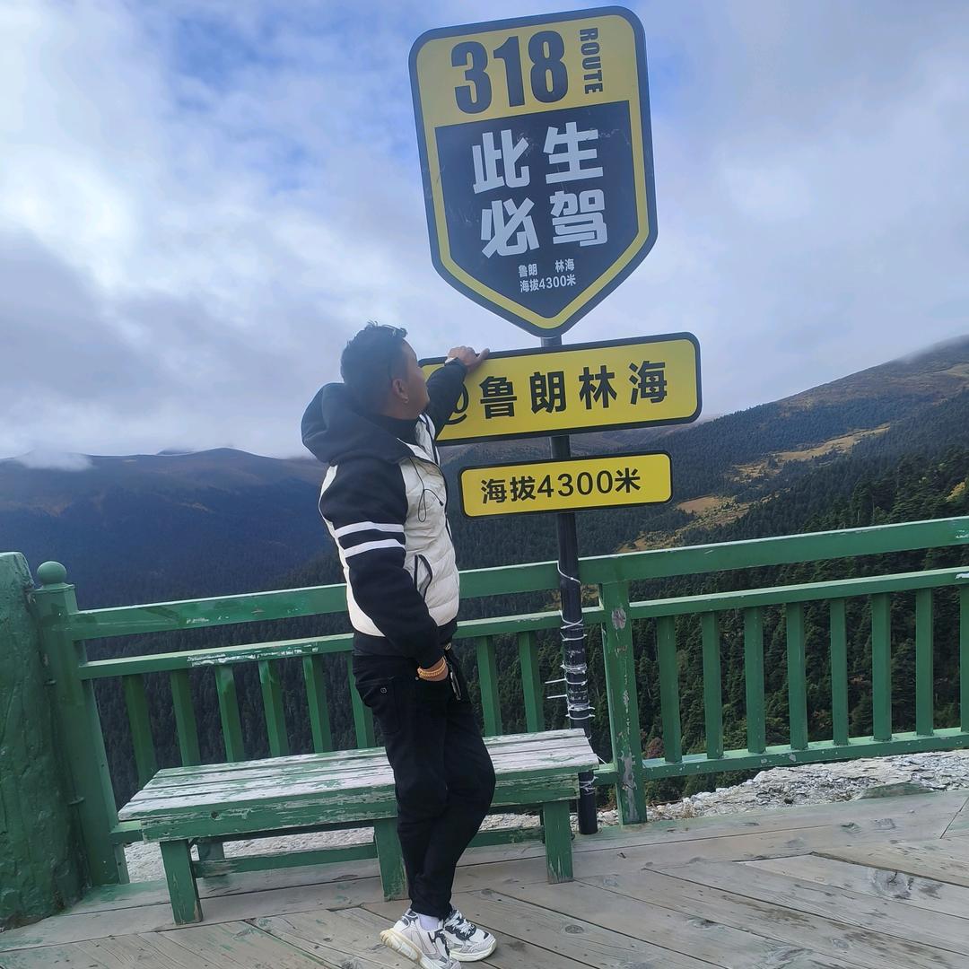  羌塘扎西☆→心❤