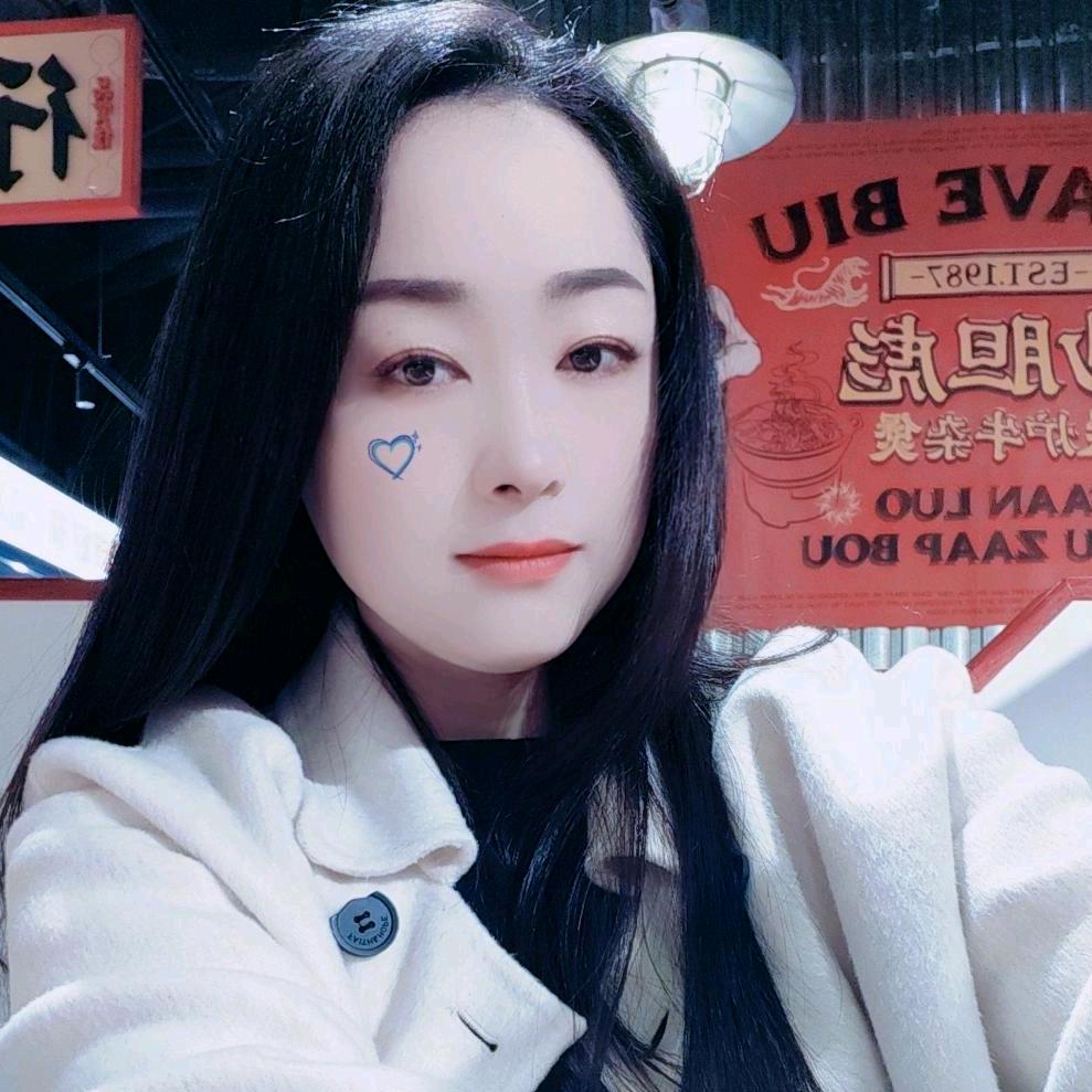 思念