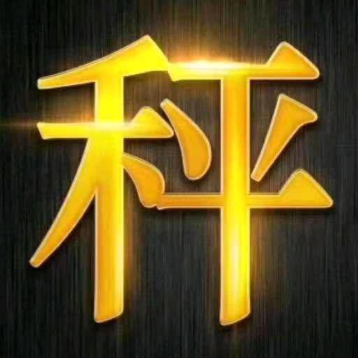 大方衡器-小红
