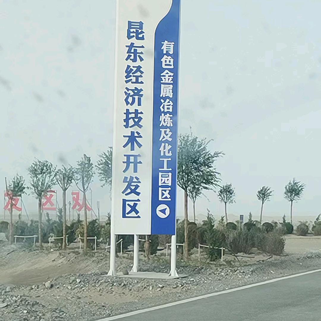 矿业战斗队