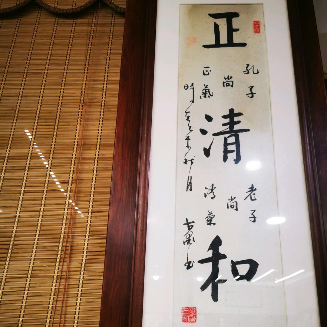 乡村爱情