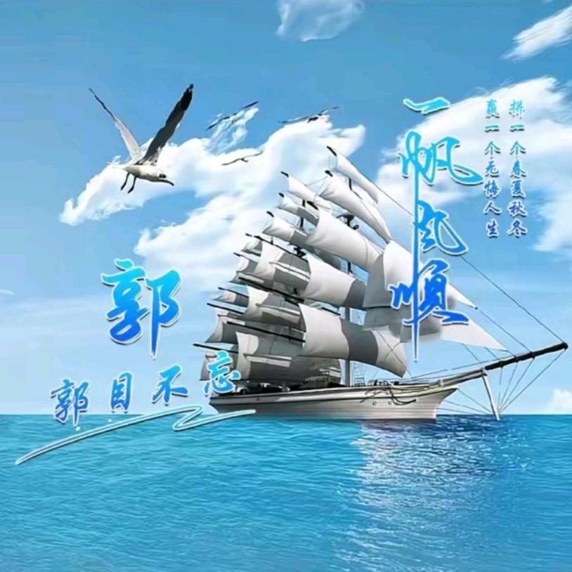 阳平小郭软床家俱批发