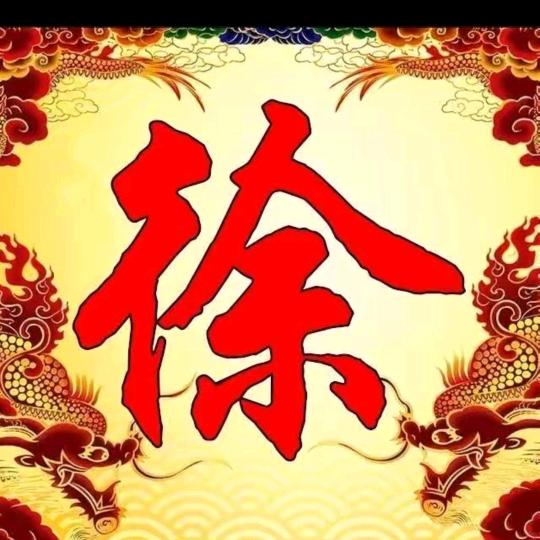 华国木箱加工厂