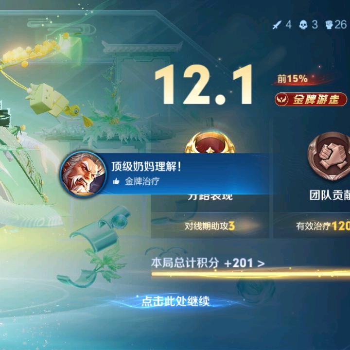 小小桑启姐