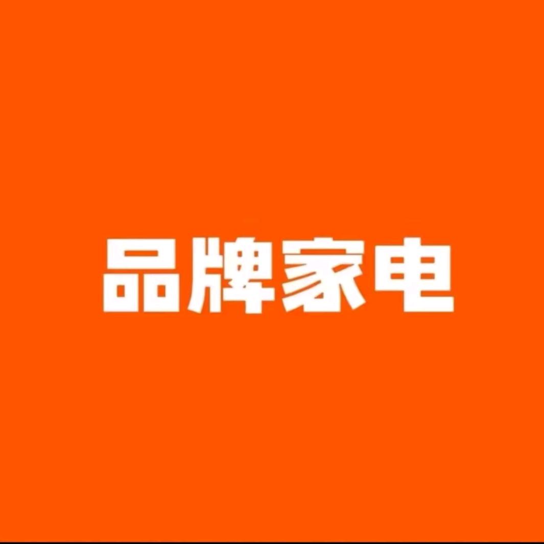 苏伯尓家电优选