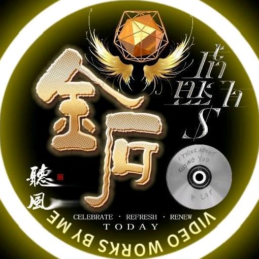 仐鉐