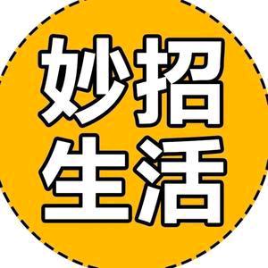 芯芯好物分享(厨窗有商品)