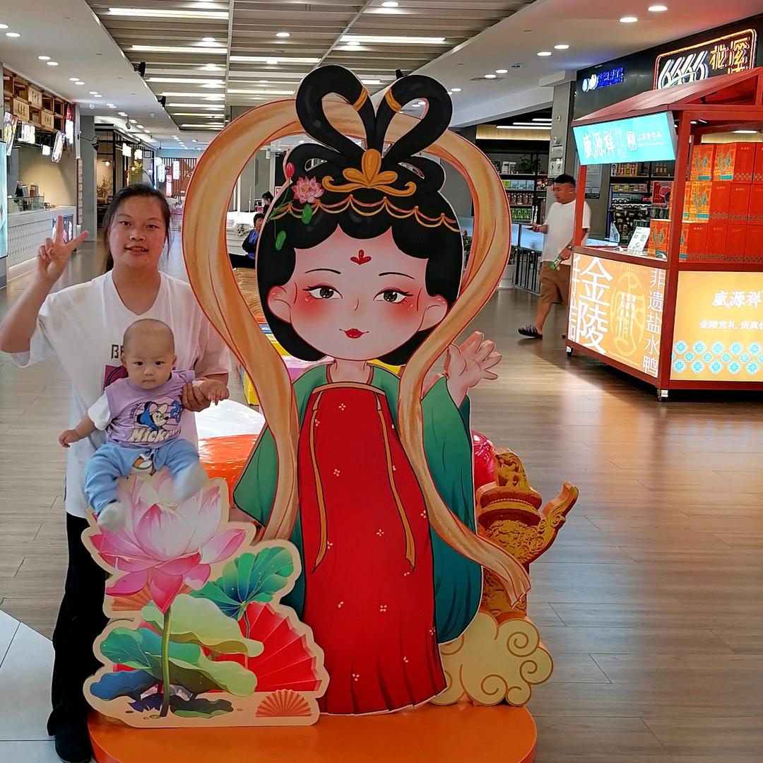 皖庐的小辣椒