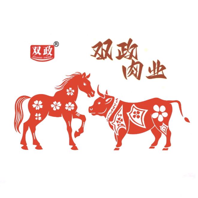 河南双政肉业
