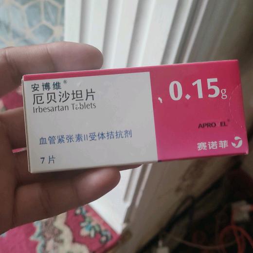玛依努尔