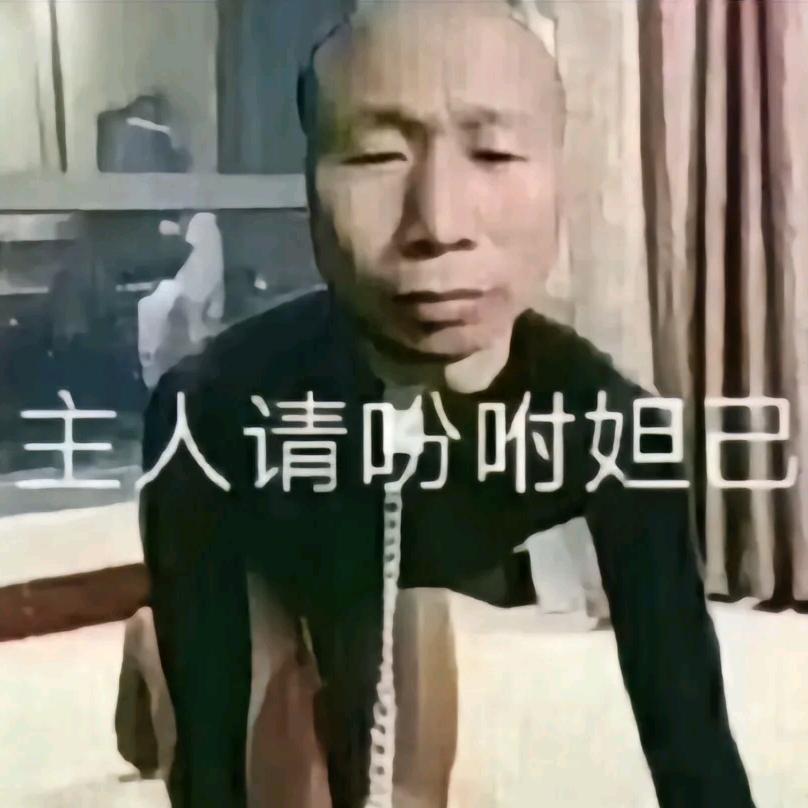 琳酱