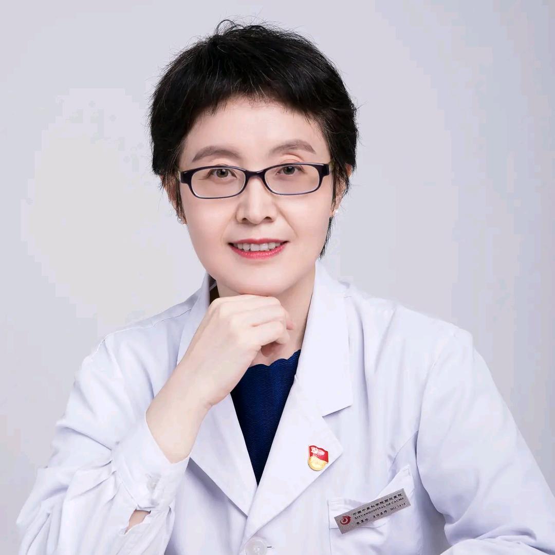 妇科张翠珍主任