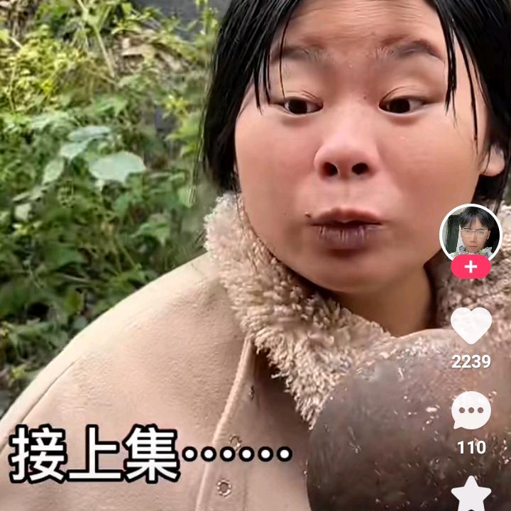 单身小微微
