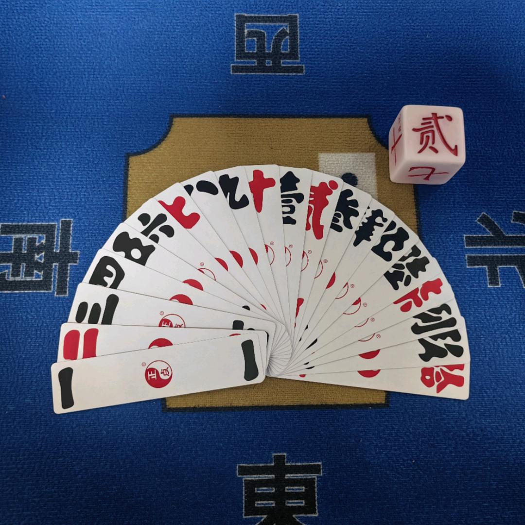 会长(泸州大贰)
