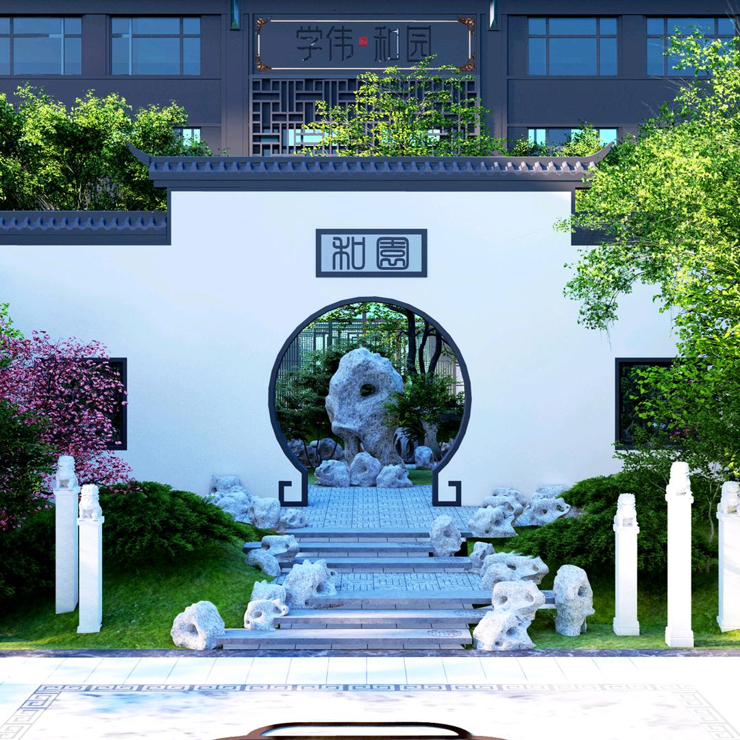 学伟和园-大宋