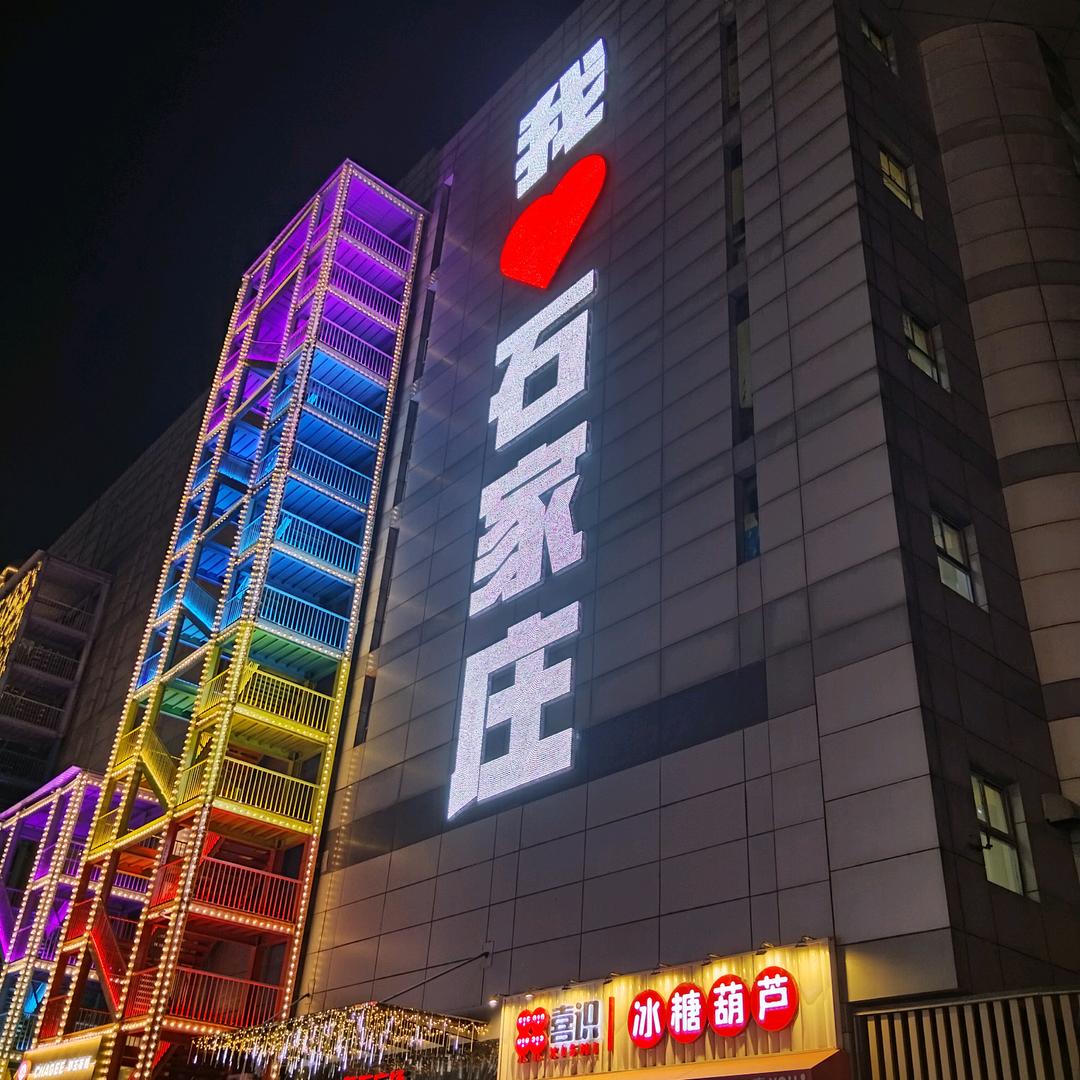 释然