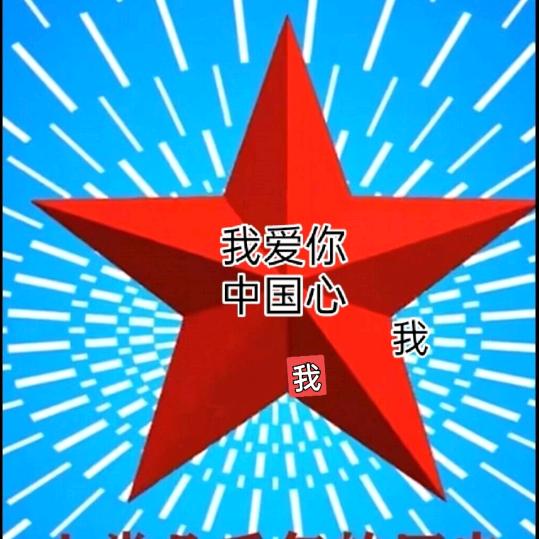 追梦人🙏🏻🙏🏻