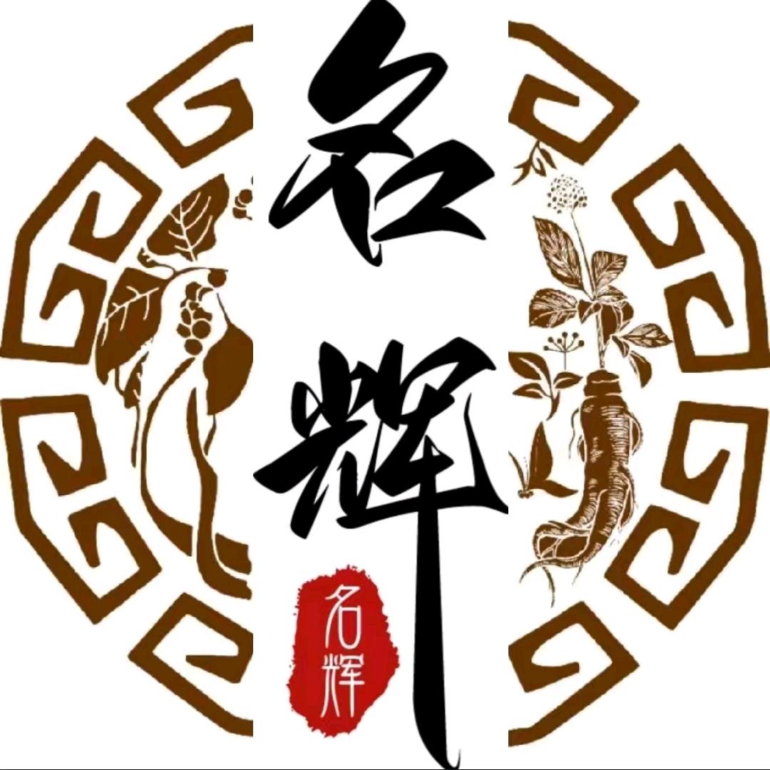 名辉—李连杰