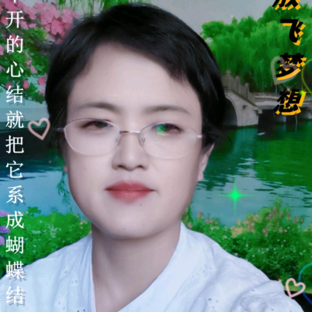 刘慧（晚上21:10）