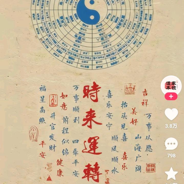 💎时来运转🌅🌅