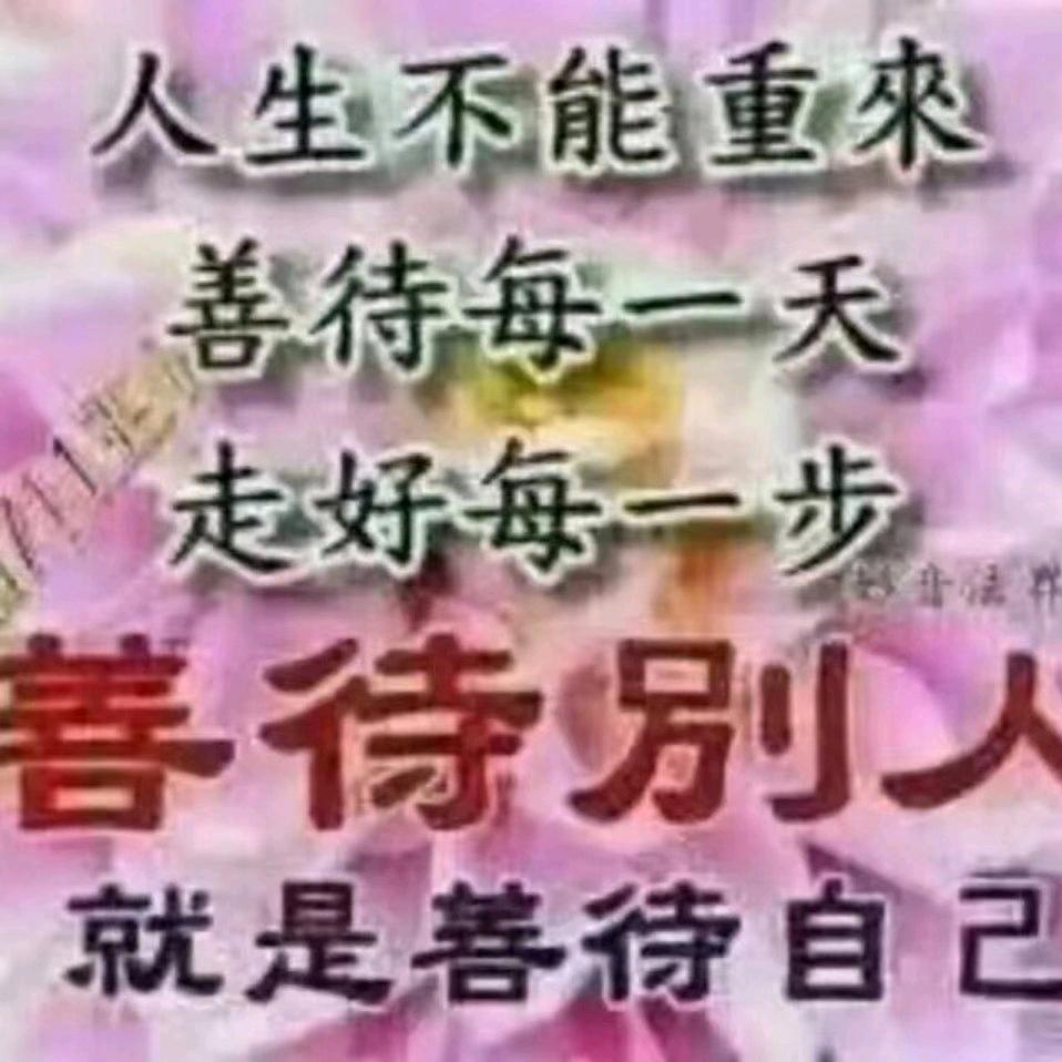 ໑ຼₒ₂₃ღ᭄伍林萌主 🕊꧔ꦿ᭄💞
