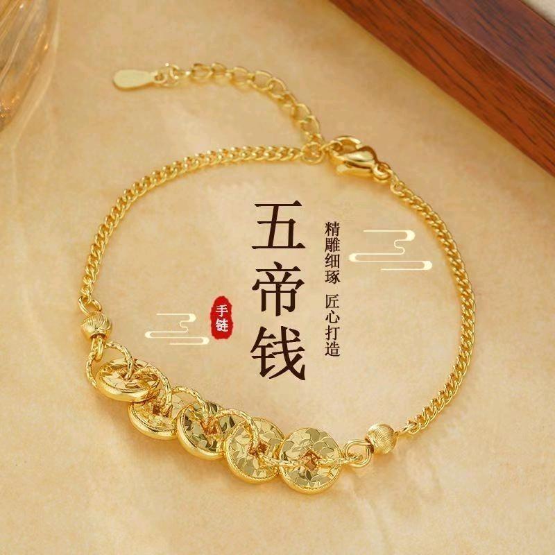 金金饰品1