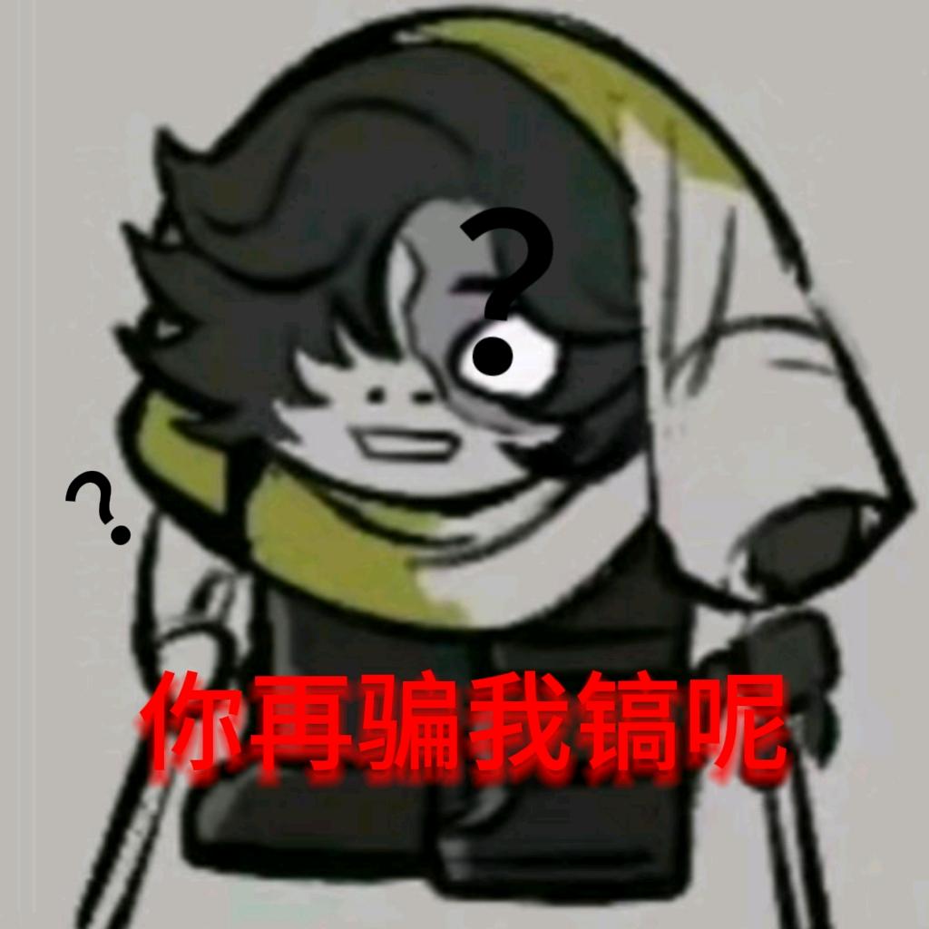 不想发言🍞（求推荐