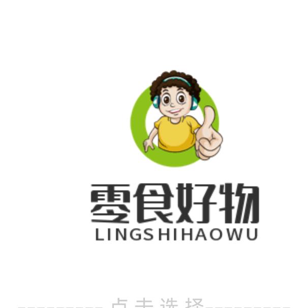 小鑫零食