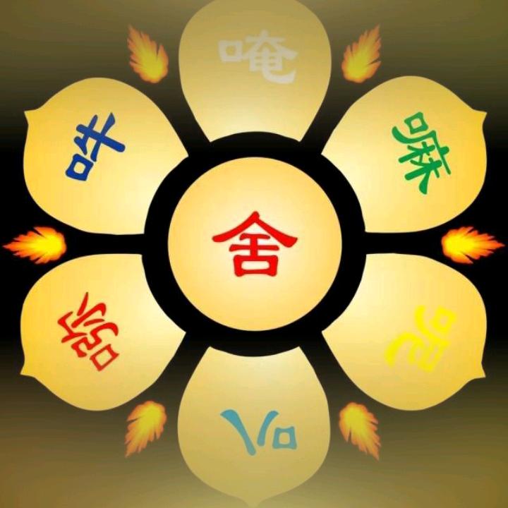 清心祥和