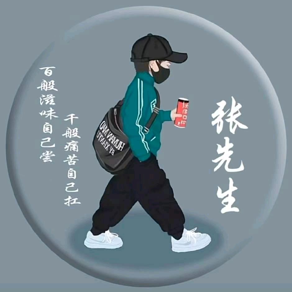 游过烟雨的小鱼