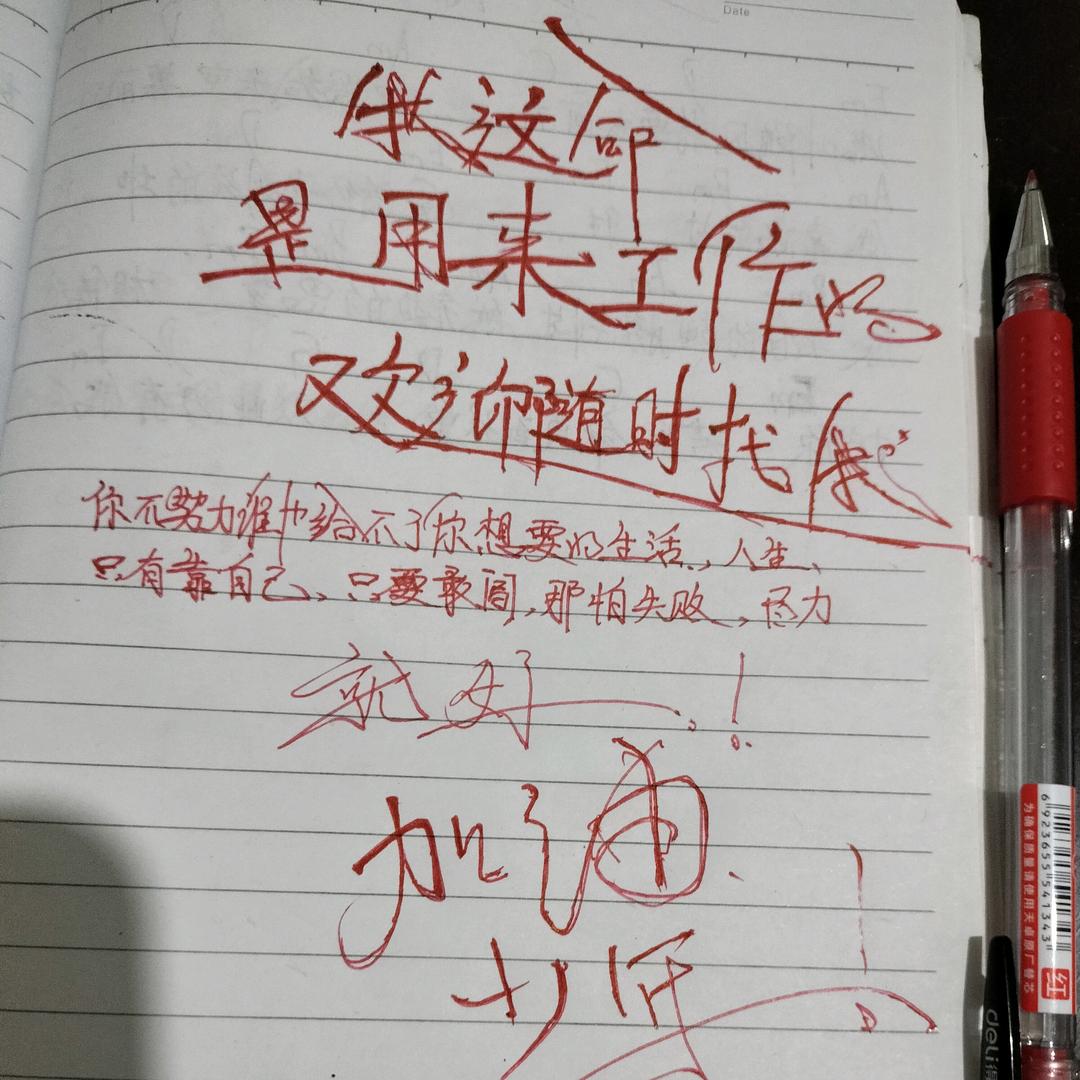 神😂赐我女人吧