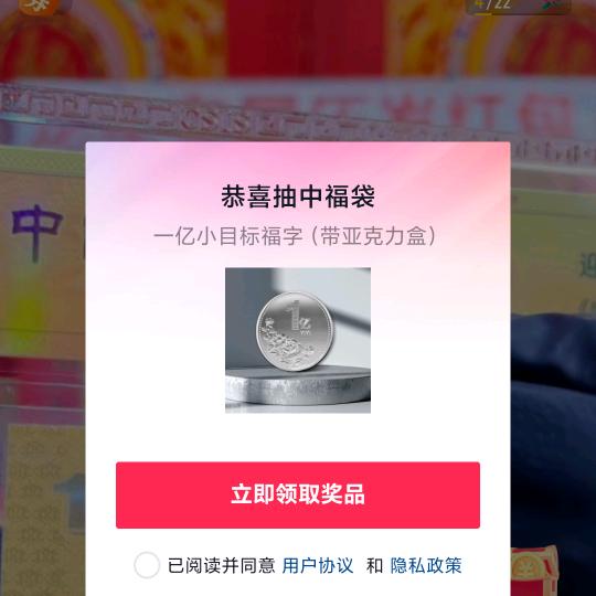 断点123