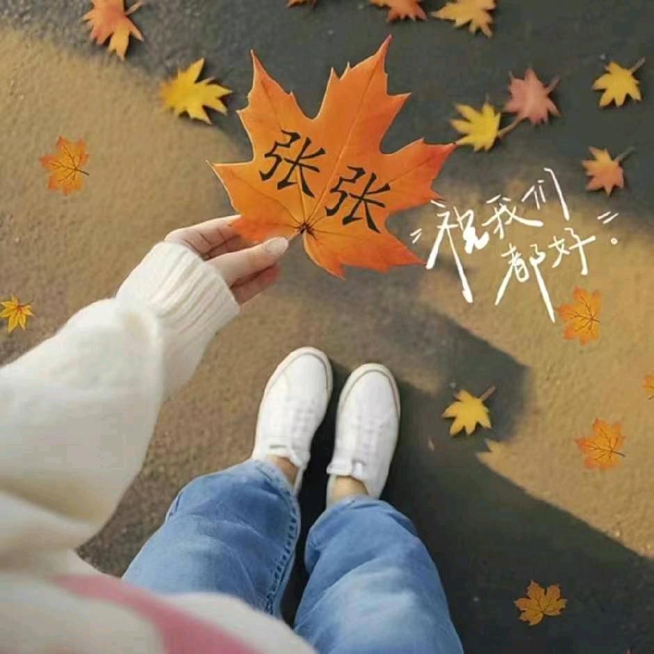 乖不闹🥂