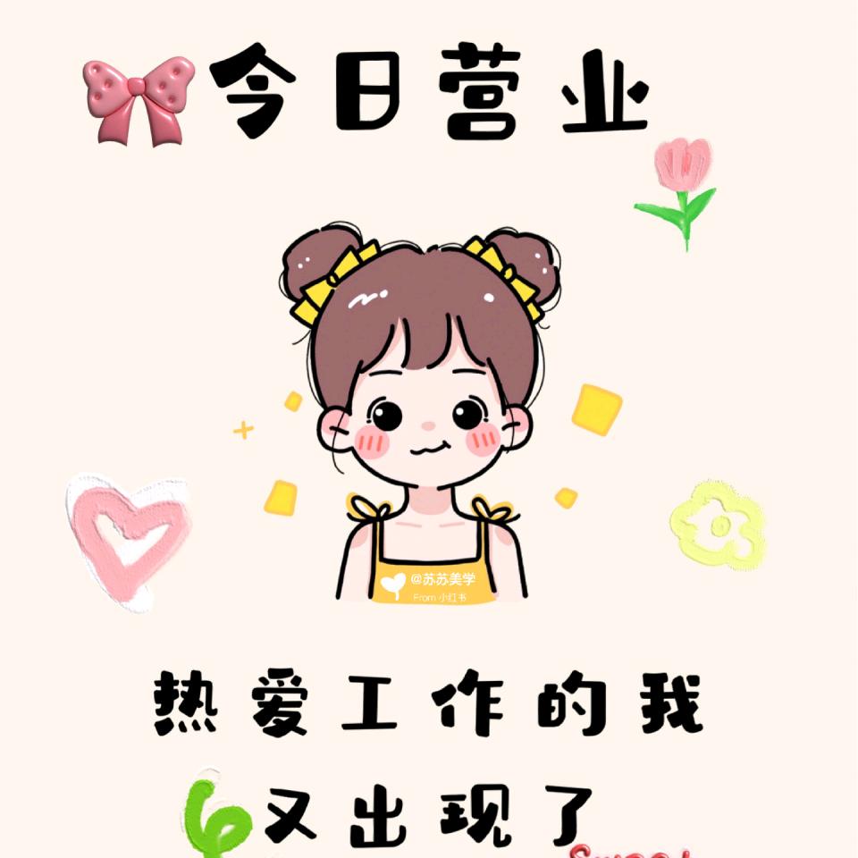阁子好物