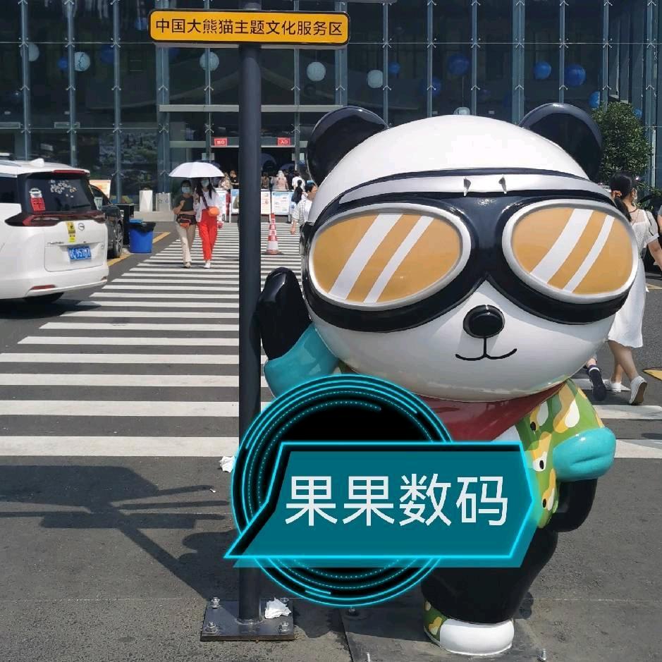 果果数码科技小刘