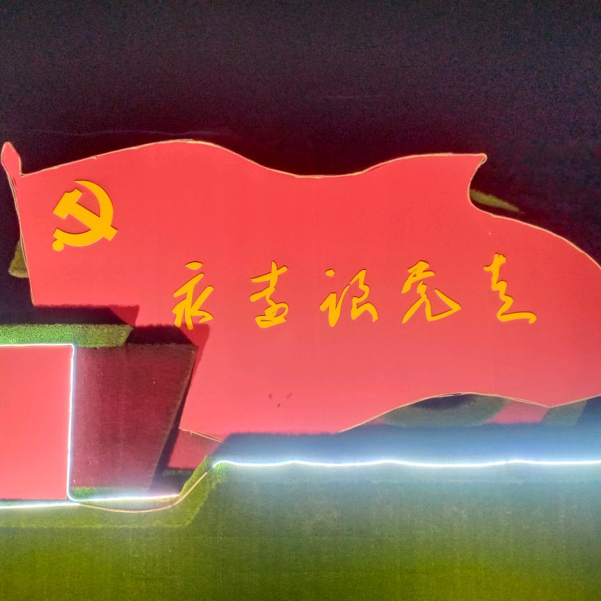 幸福使者511