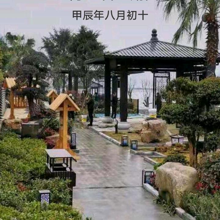 开心是你
