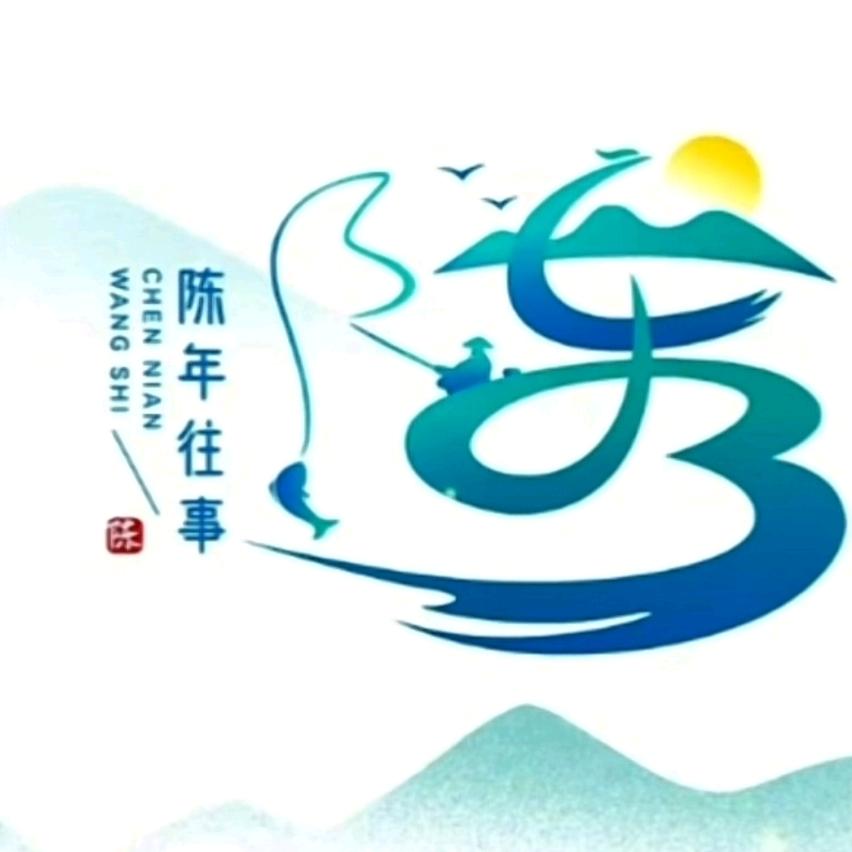 陈.....