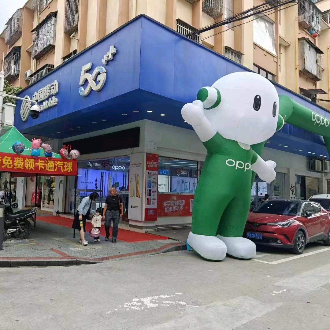 乔帮主（恩平恩新西大街营业厅）