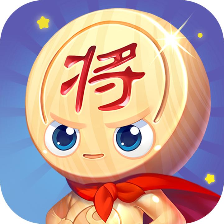 菜鸡象棋等支招