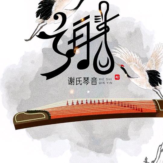 寶樹家人