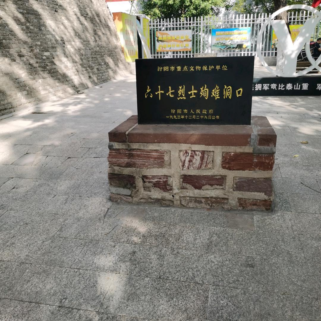 好